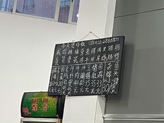-容里煲仔饭(利丰北路店)