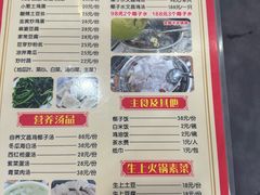 -力哥地道海南菜·联谊文昌鸡老店