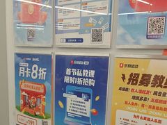 -乐刻健身铁馆(灯市口店)