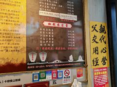 -安上粉皮.非遗手工小吃(骑龙巷店)