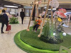 -合景·悠方(成都店)