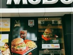 门面-麦当劳(大栅栏店)