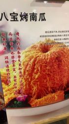 -特味村·宴会厅(生态园店)