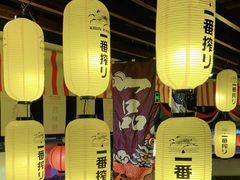 -成喜屋日本料理