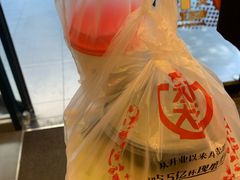 -永和大王(高新中四道店)