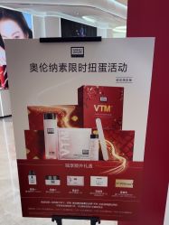 -奥伦纳素Erno Laszlo