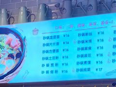 -食通天美食广场(华润万象城店)