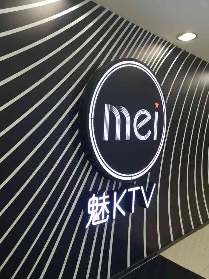 魅ktv(天津国际商场店[薄荷]环境:简直是近期最喜欢的环境了.