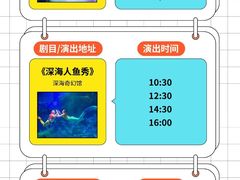 -海合安青岛极地海洋公园