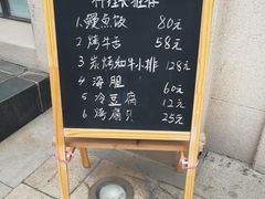 -翔峰炭火鳗鱼(悦泰街里公寓店)