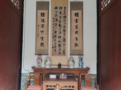-刘青霞故居(宋都皇城旅游度假区)