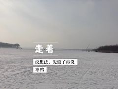 -丁香湖公园