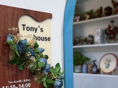 -Tony's House