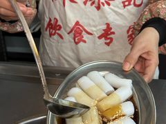 -陳添記·祖傳爽鱼皮(十五甫三巷店)