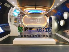 -蒙牛工业旅游景区