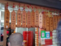 -阿吉仔(大元路店)