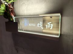 -蜀国演义(黄寺大街店)
