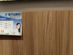 -华东装饰城