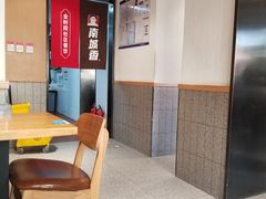 -南城香·饭香串香馄饨香(赵公口店)