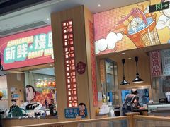 -大头力茶餐厅(花都融创茂店)