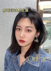 -OnFaer.纹眉半永久无创洗眉