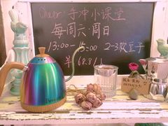 -之悦咖啡馆(新星宇·之洲店)