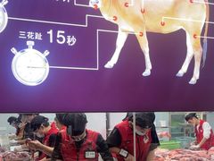 -杏花吴记牛肉火锅