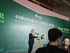 -北京中国大饭店