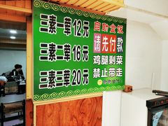-晓宇盒饭(民安街店)