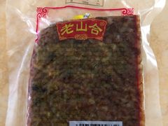 -非遗·老山合·潮汕特产猪头粽(龙眼南店)