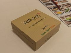 -临家小院·潮汕菜·商务宴请·点心(白石洲店)