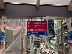 -中环半山扶手电梯