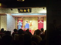 -青曲社相声(易俗街区店)