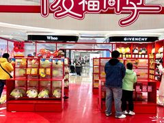 -王府井百货(总府店)