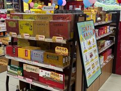 -北京同仁堂中医馆(五羊店)