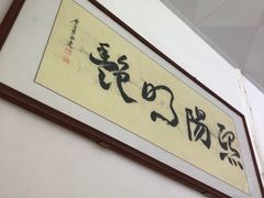 -红炎炎农家菜老字号(金水台店)
