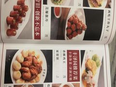 菜单-丰泽园饭店