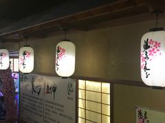-汤泉良子(金源店)