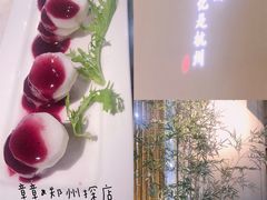 -绿茶餐厅(二七万达店)