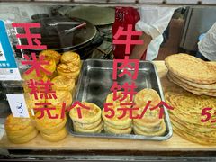 -东伊顺(高银街店)