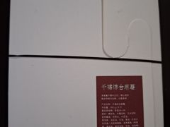 -深圳湾万象城(南山店)