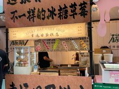 -广州保利时光里(建设大马路店)