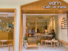 门面-Cafe on warm(丹霞店)