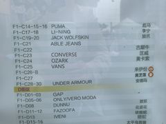 -首创奥特莱斯(昆山店)