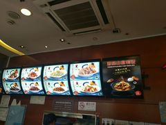 -谷田稻香(昌里路店)