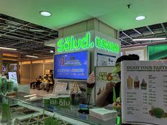 -Salud撒露欧洲冻酸奶(五道口购物中心店)