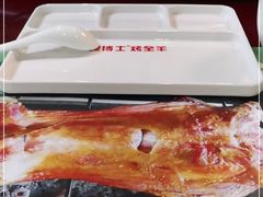 -神农庄园