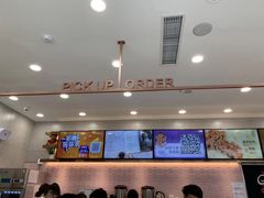 -CoCo都可(合生汇店)