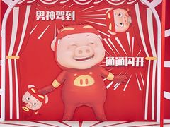 -昆山招商花园城