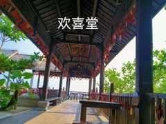 -海南分界洲岛旅游区